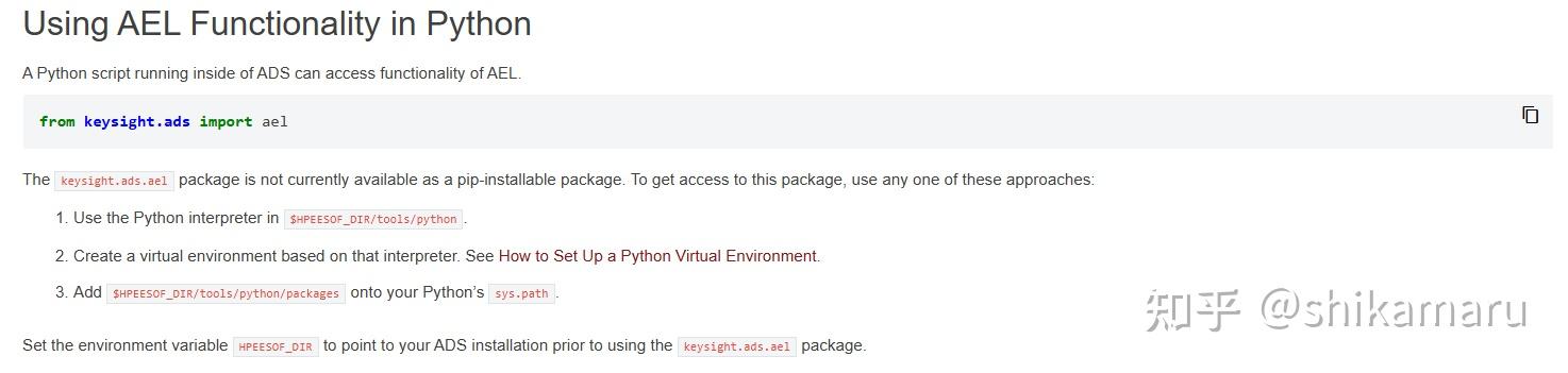 python 连接ads? - 知乎