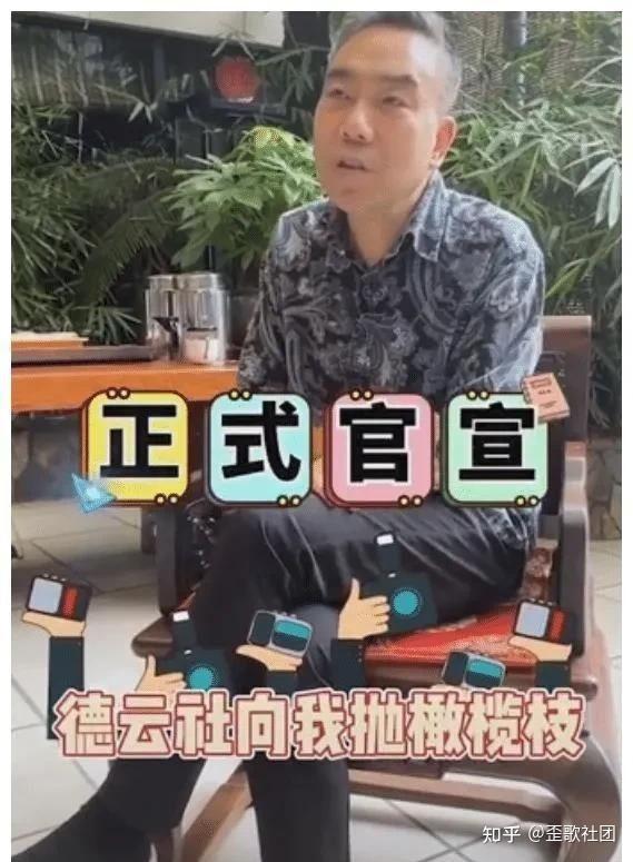 著名相声表演艺术家、著名演员杨议，直播间回应为何不去德云社 - 知乎
