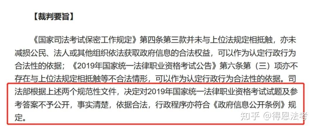法考主观题会加权吗=法考主观题会给加分吗