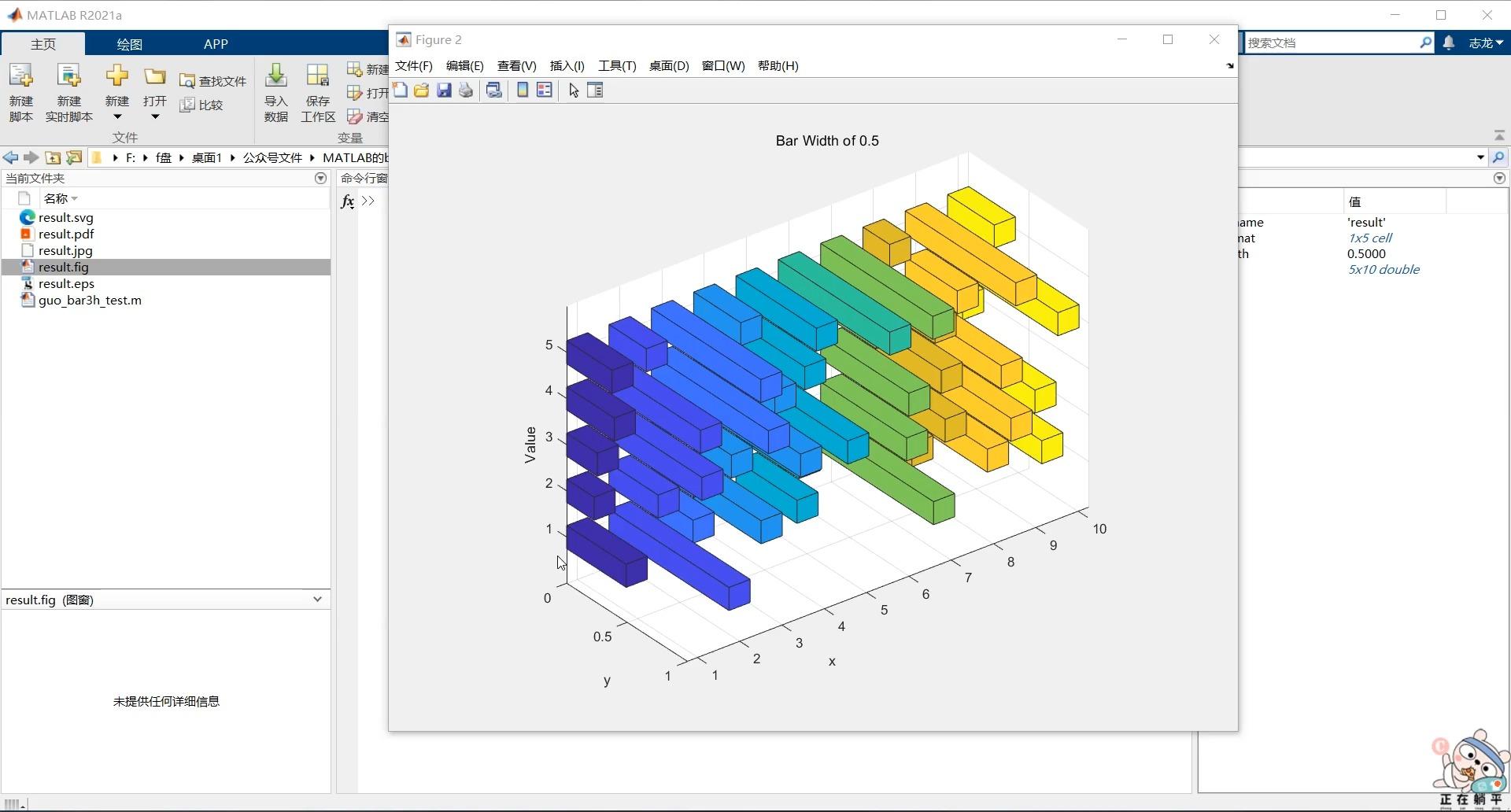 matlabplot3，matlabplot3函数用法