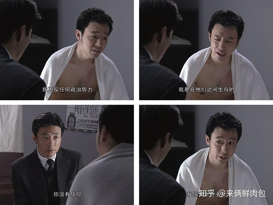 闲来无聊突然想起个人来电视剧潜伏里那个谢若林大家如何评价这个人