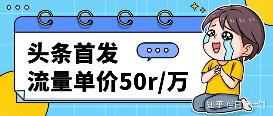 头条发图文图片要多大的格式(头条发图文图片要多大的格式才能发)