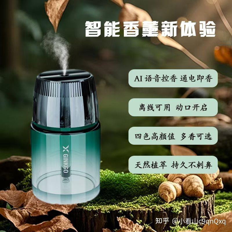 智能车载香薰机避坑指南:这5个参数决定品质