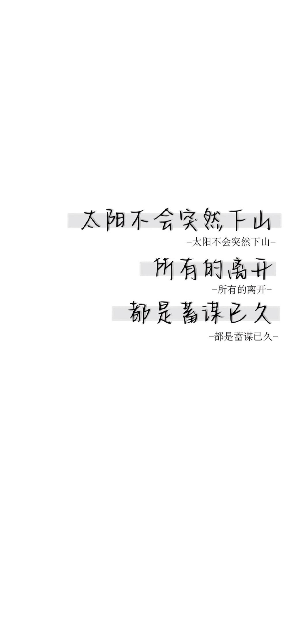 简单些的文字图片