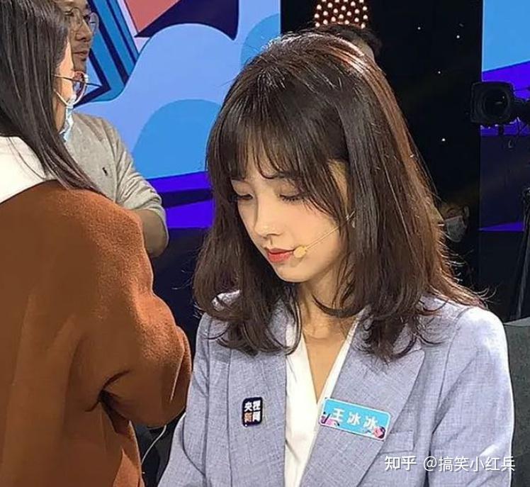 大家觉得党妹给王冰冰化的妆容怎么样?