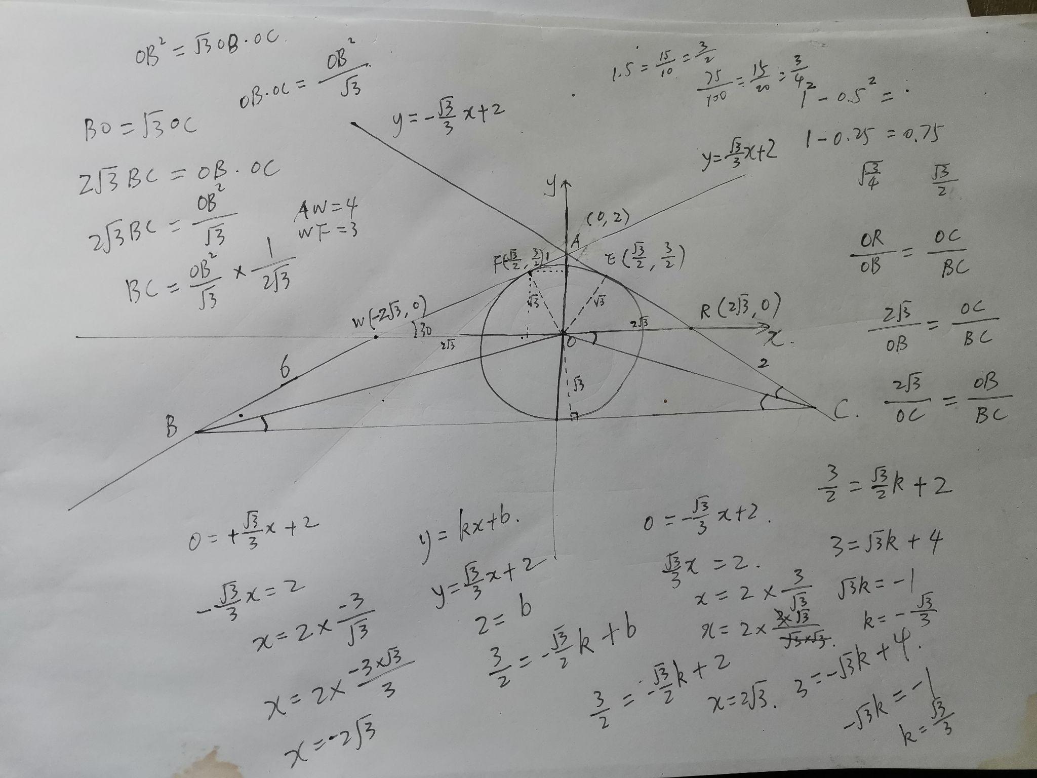 在三角形ABC中,角BAC=120度,点O是三角形ABC内心,OA=2,OB=√3OC,求BC的长? - 知乎