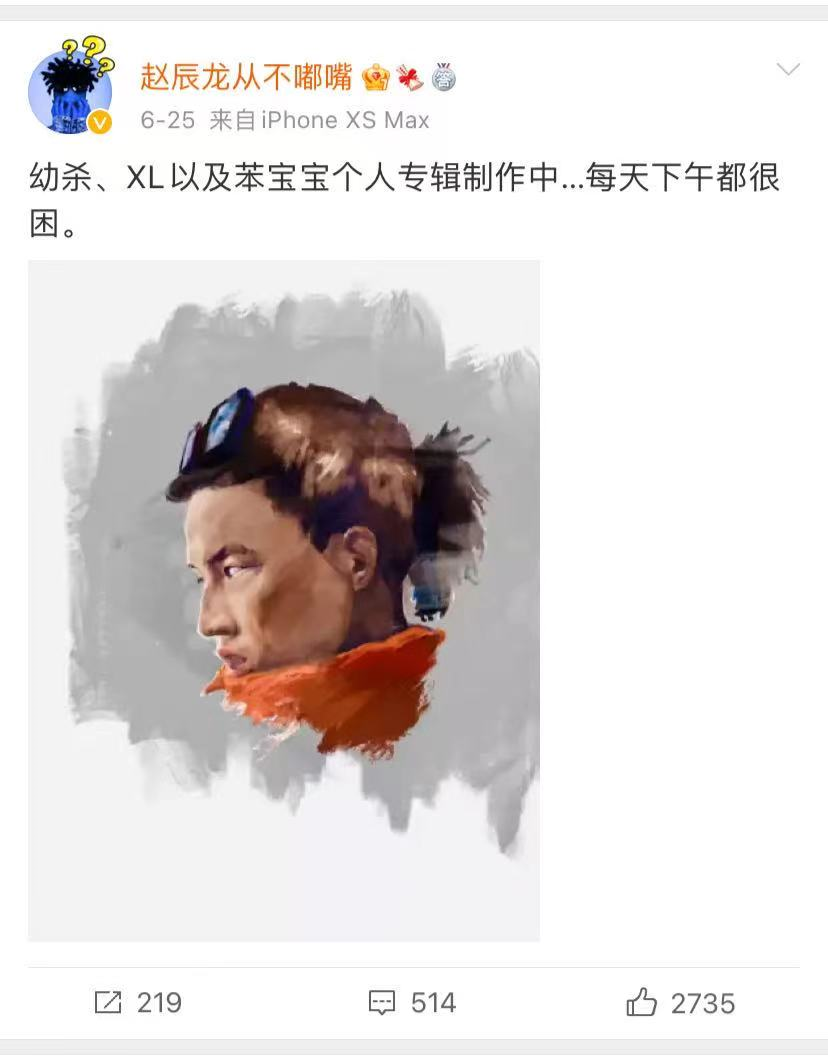 老道拒绝编曲二字，幼稚园杀手制作人官宣 - 知乎
