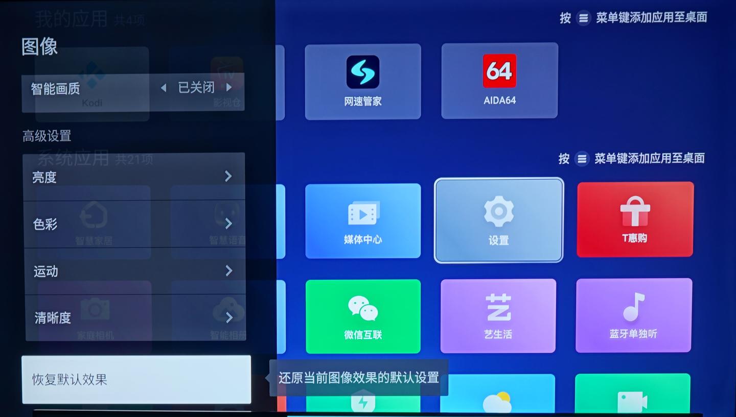 在实体店如何正确的眼见为实