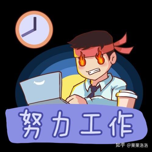 35岁了,月收入还不足1.2w,丢人么? - 知乎