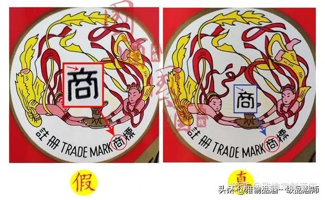 最全茅台酒鉴别指南（仅限2000年之后的） - 知乎
