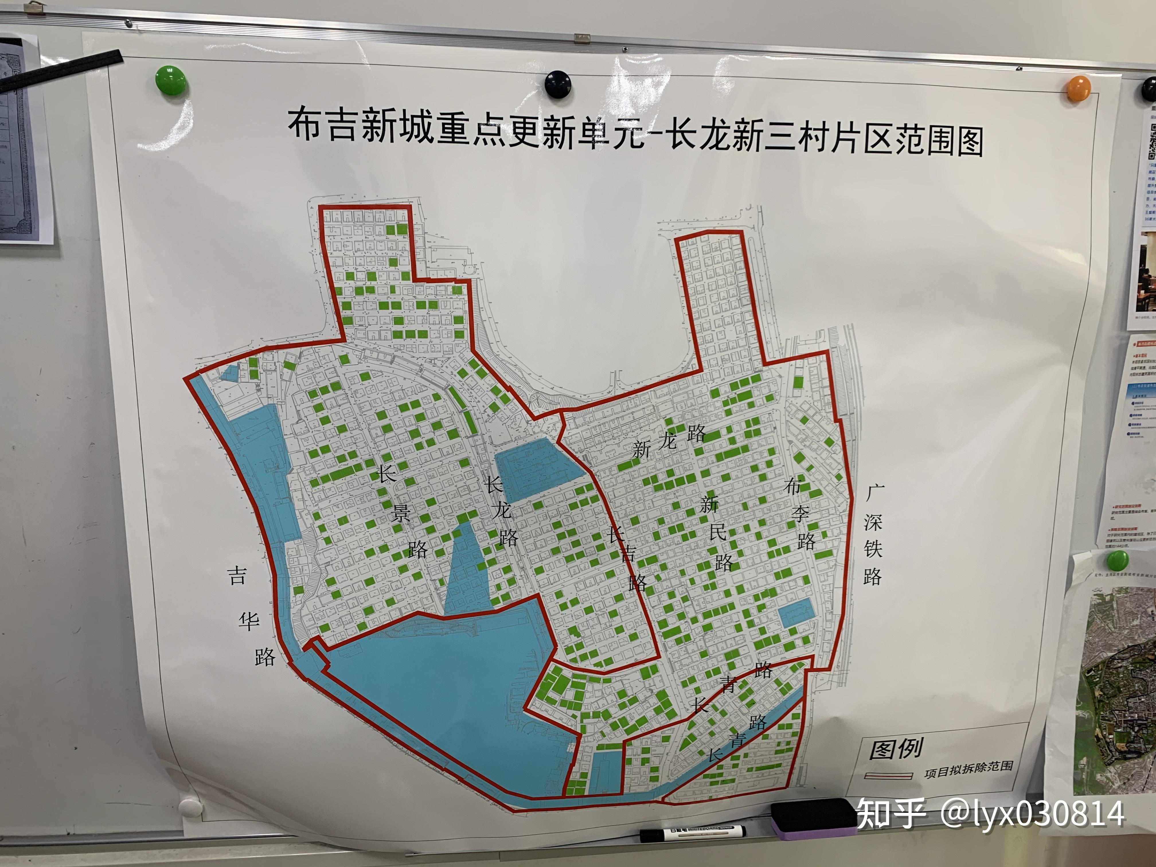 深圳布吉新三村什么时候旧改拆迁