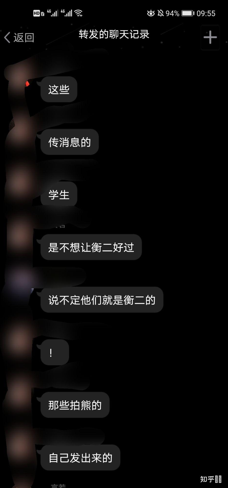 如何評價衡水二中校服女這個大瓜