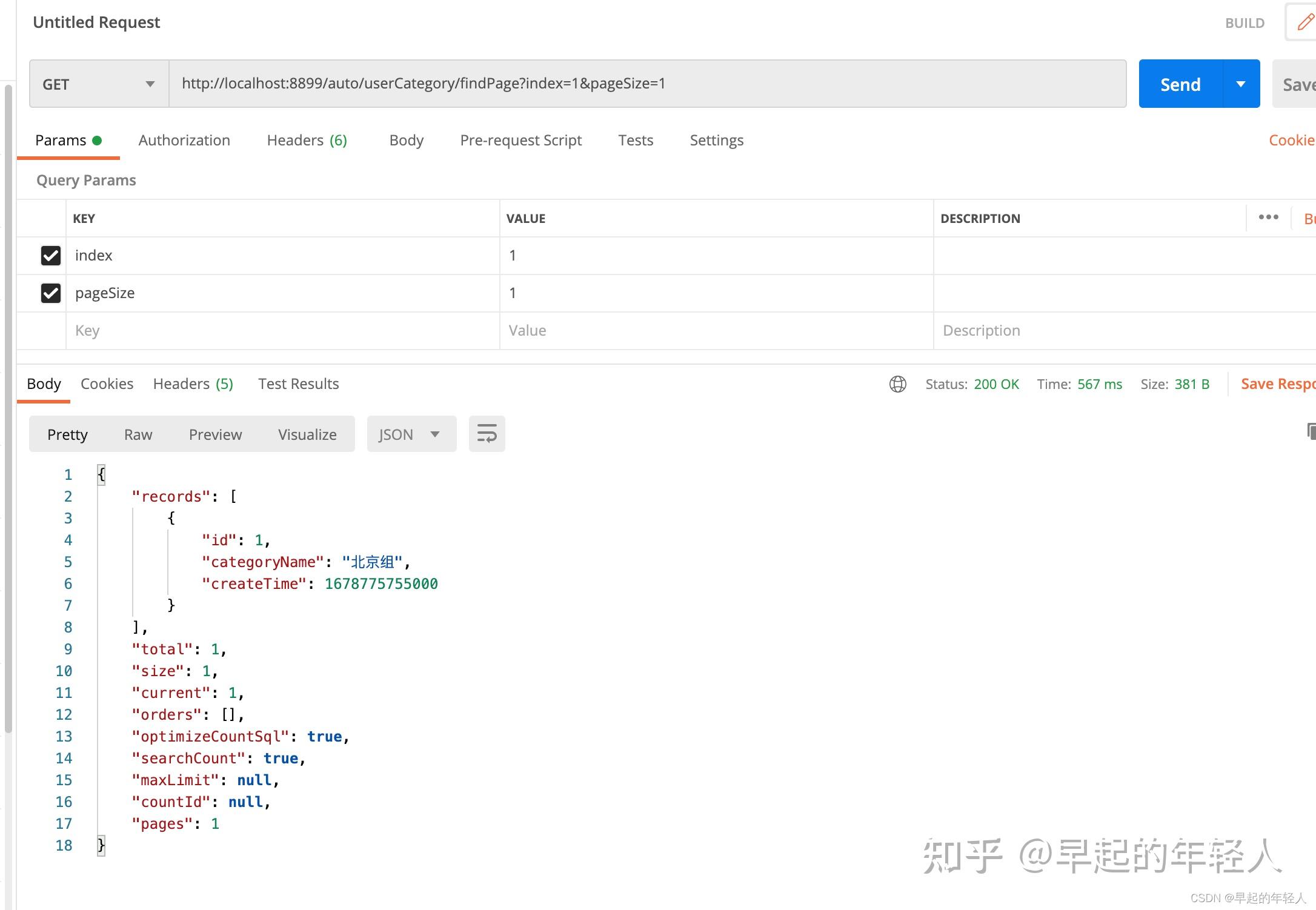 Java Springapplication.run