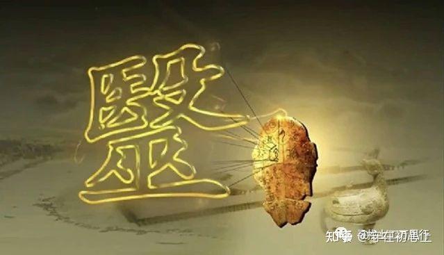 真正的中毉无病不治，什么是真正的中毉呢？ - 知乎