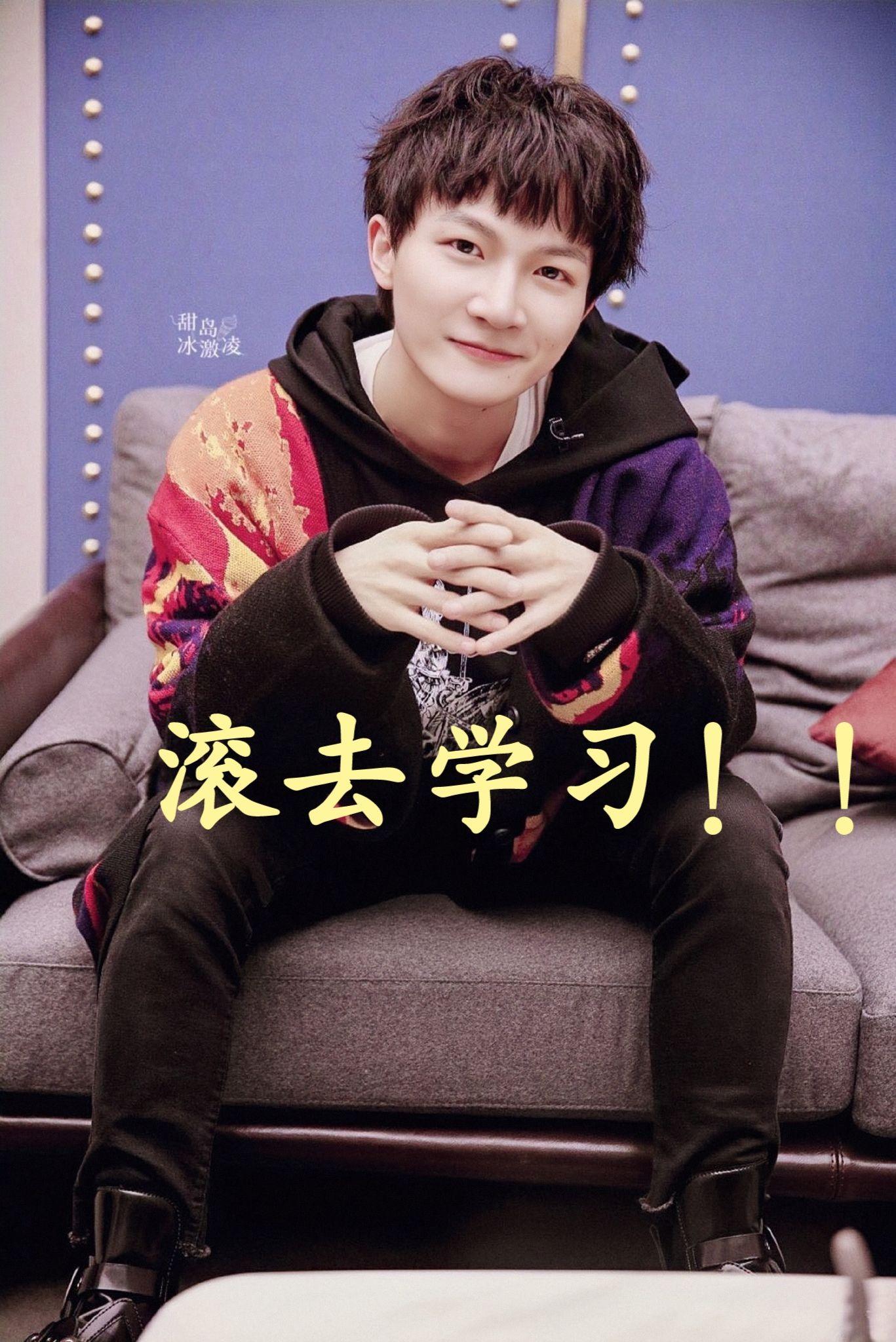 可否分享一下周深劝学的壁纸