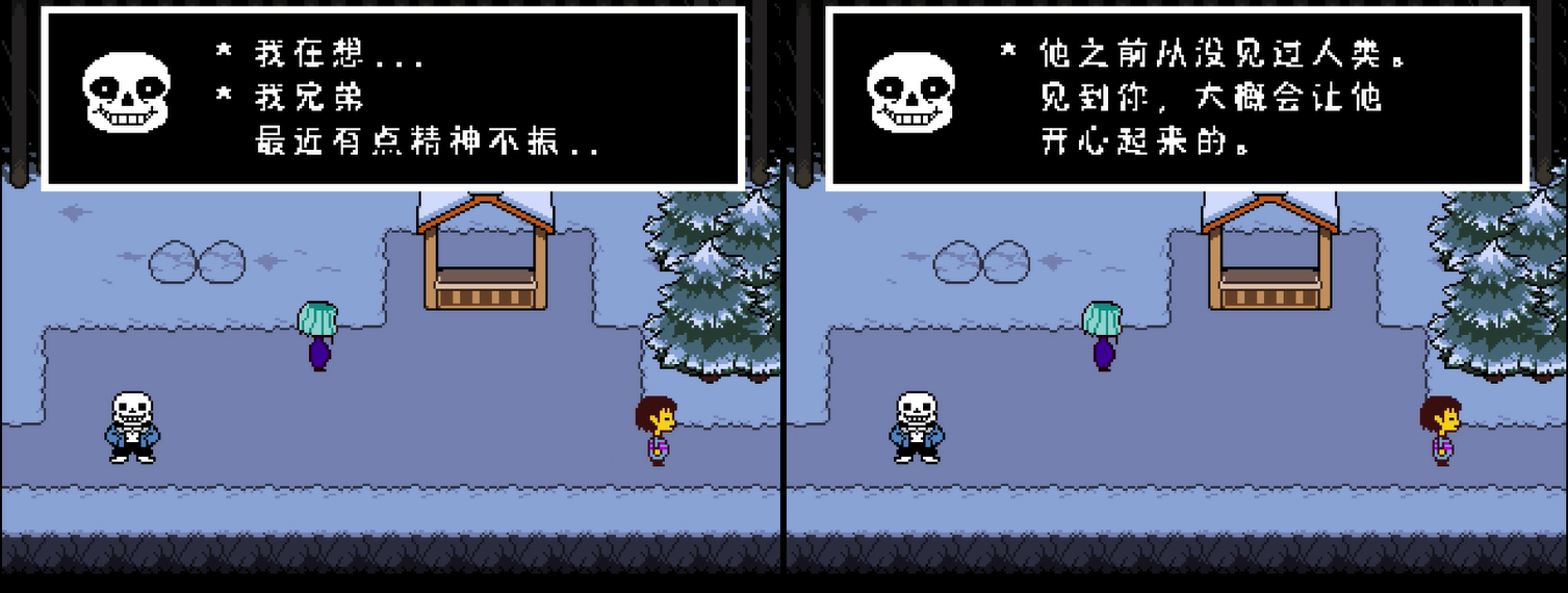 传说之下undertale中有哪些细思极恐的细节