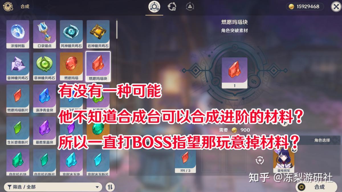 原神：55级打不过深渊4？抽五星练四星的叛逆玩家！主T防御流钟离- 知乎