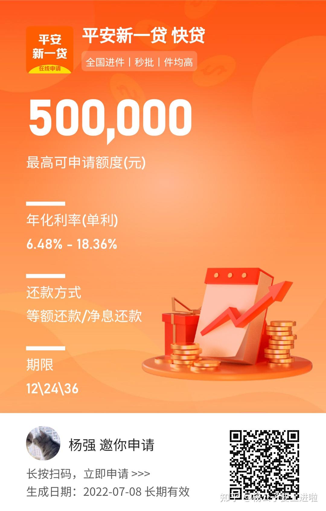 保单贷款可以在手机上操作吗(保单贷款可以在手机上操作吗怎么操作)