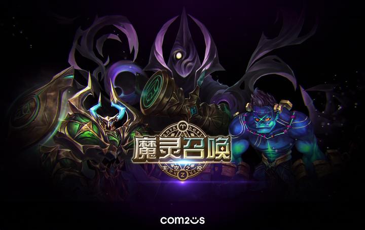 魔灵召唤:重装上阵 第二次大规模更新激情登场! - 知乎
