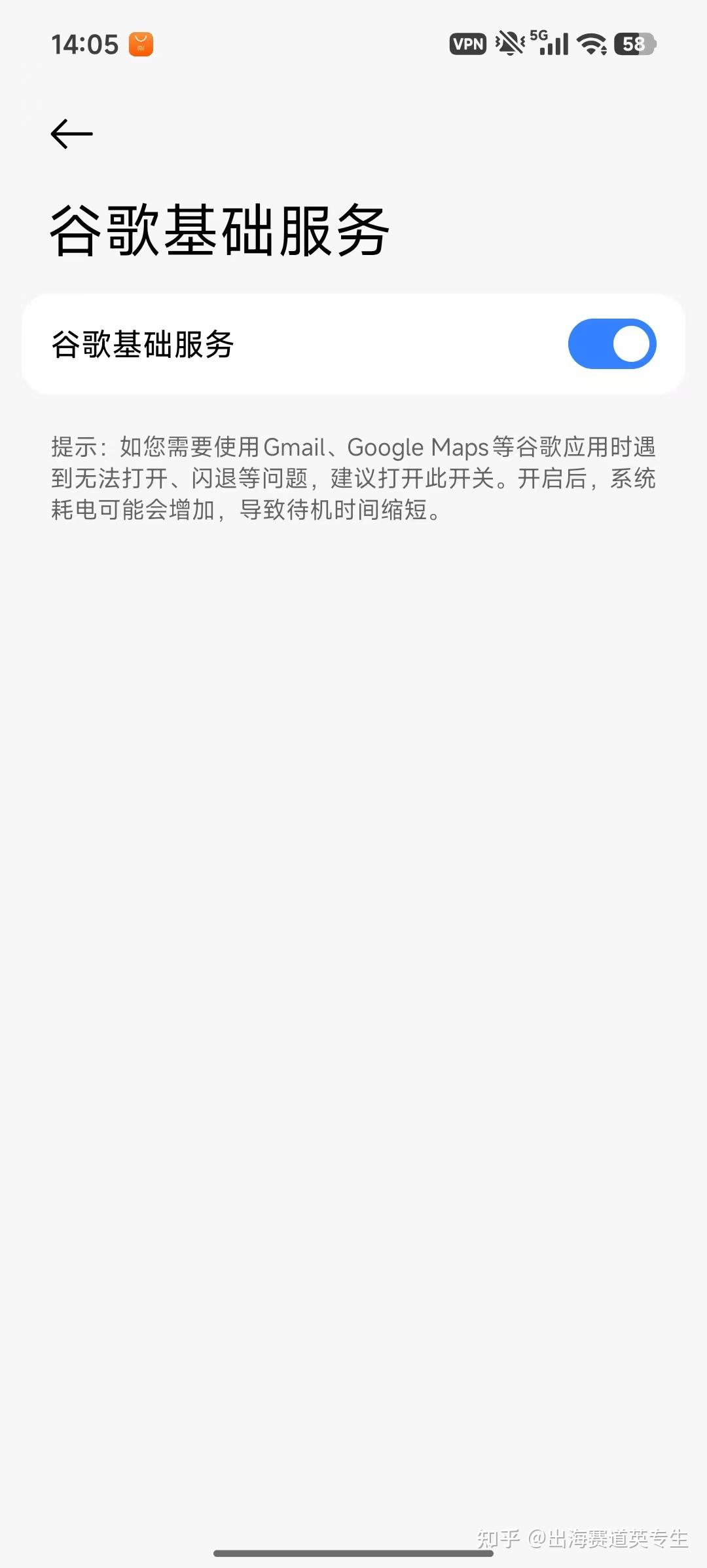 2026最新！Google Play商店下载安装全记录（附踩坑经历） - 知乎