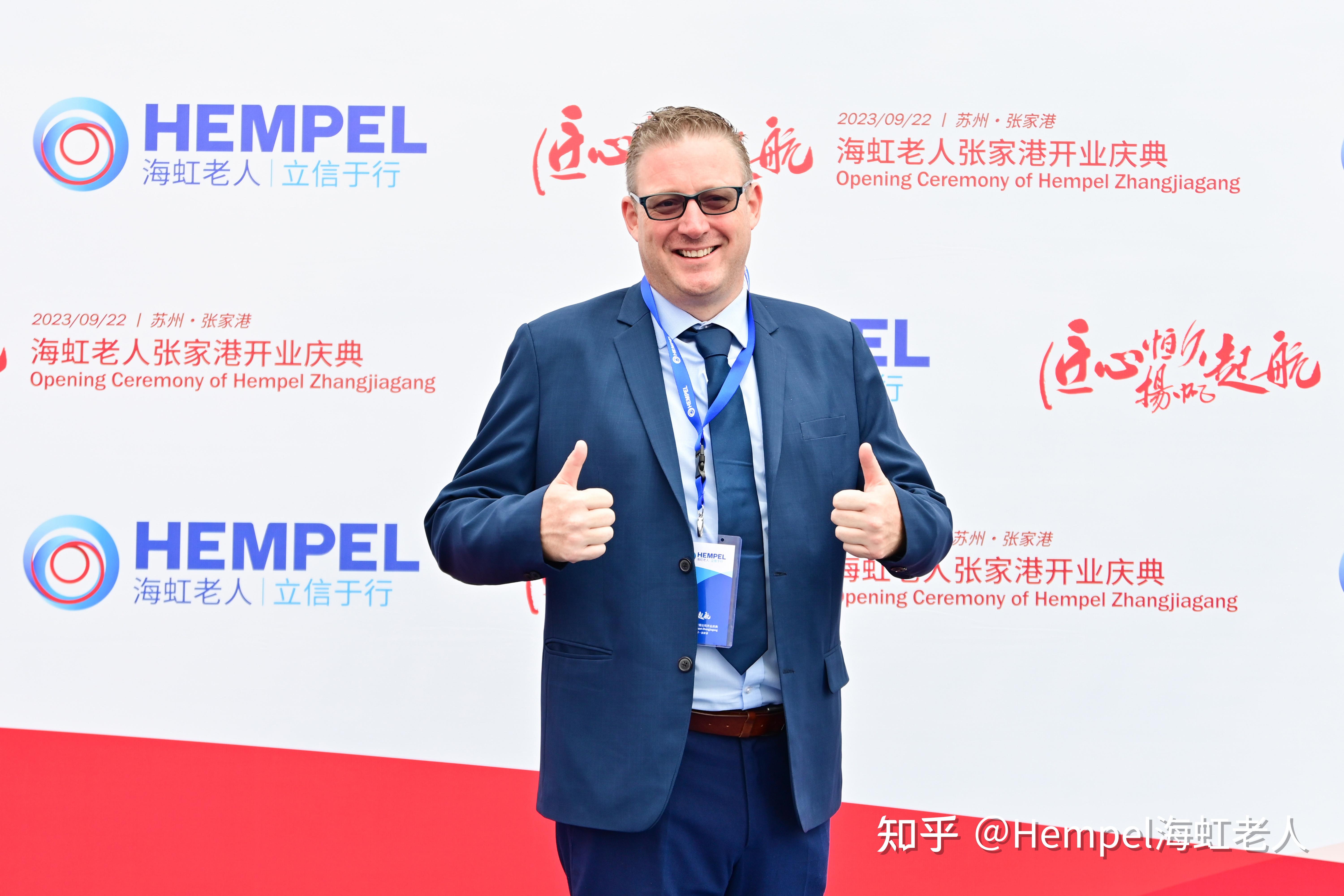 Jonathan Mercer 海虹老人张家港新厂投用,加快为能源行业提供产品与服务 - 知乎