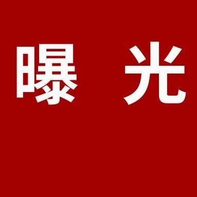 唐山多个小区被投诉！业主太闹心！ - 知乎