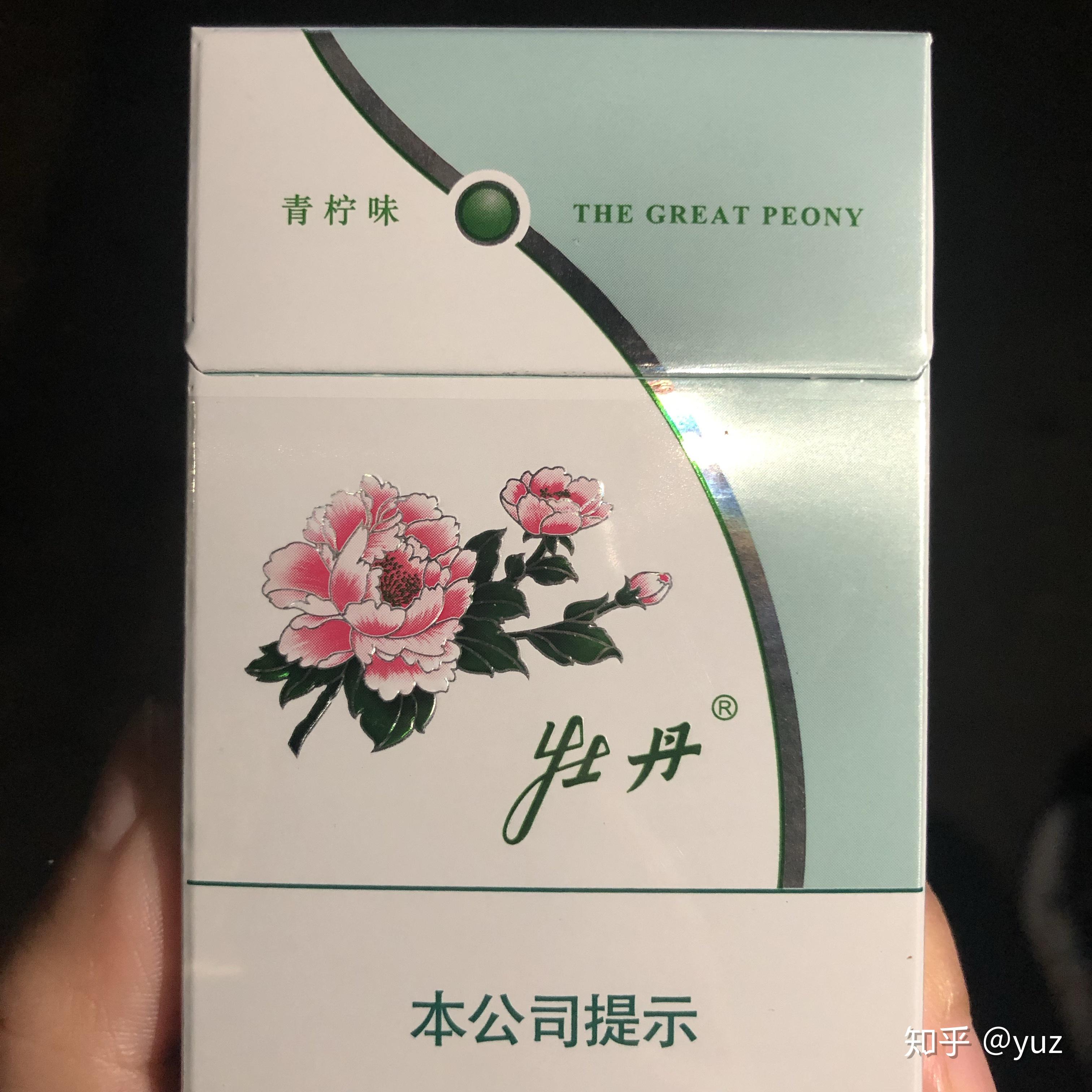 适合女生抽的常见细烟图片