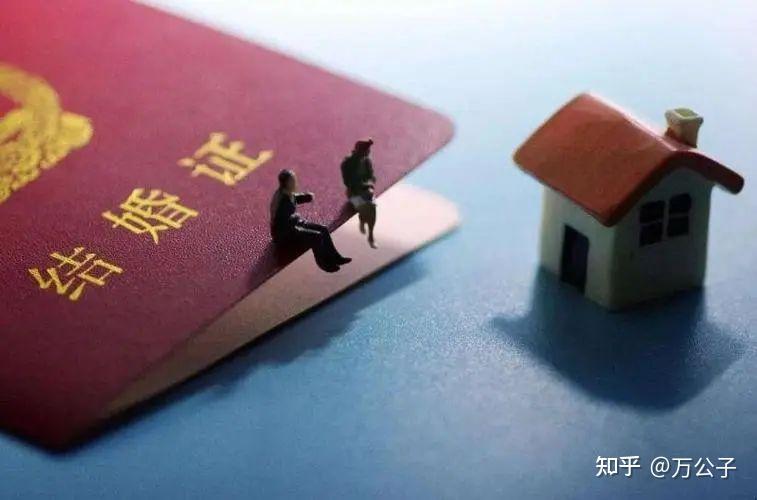 独生子女无法继承房产？2025年起，父母房产要这样过户！ - 知乎