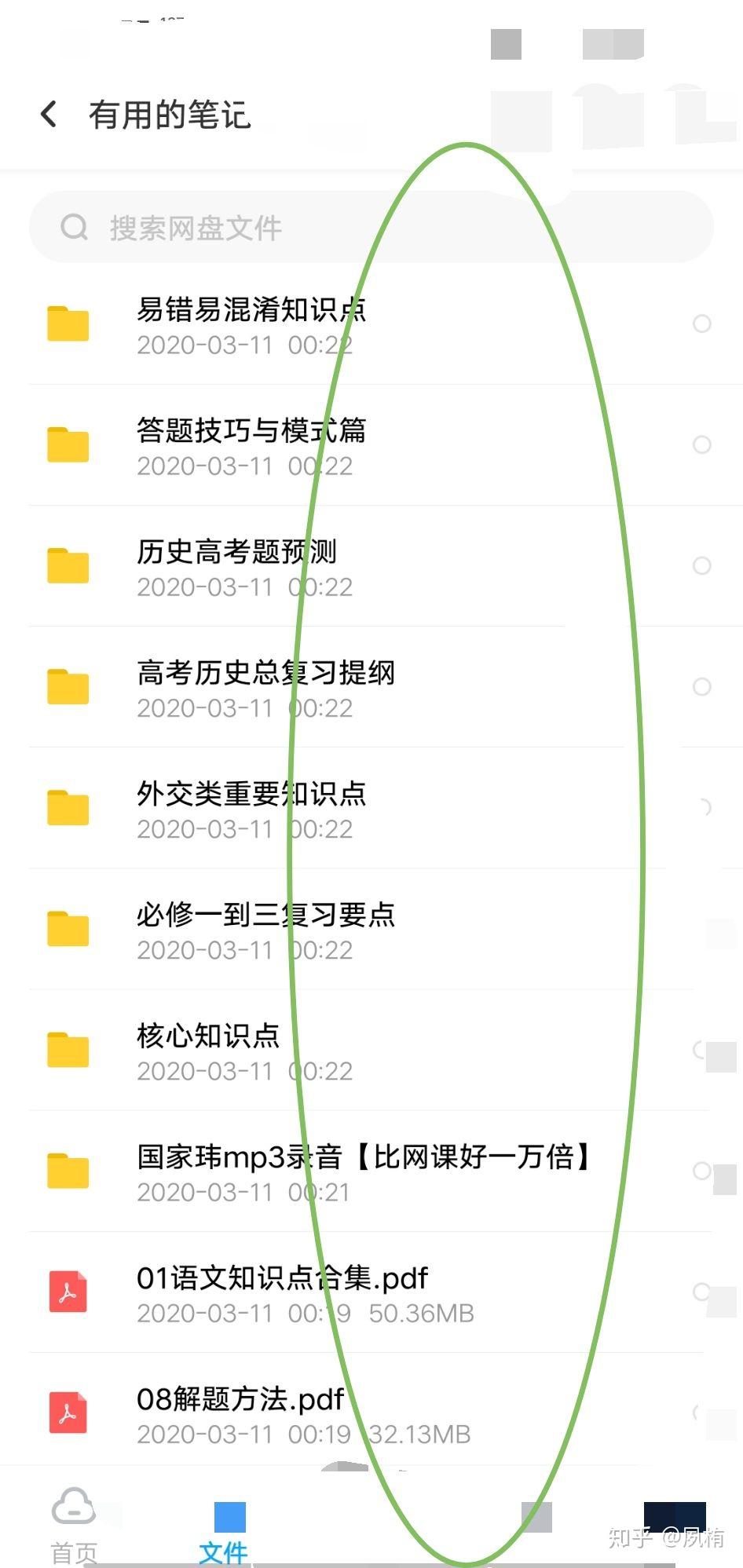 刷网课网址知乎(刷知道网课的网站)