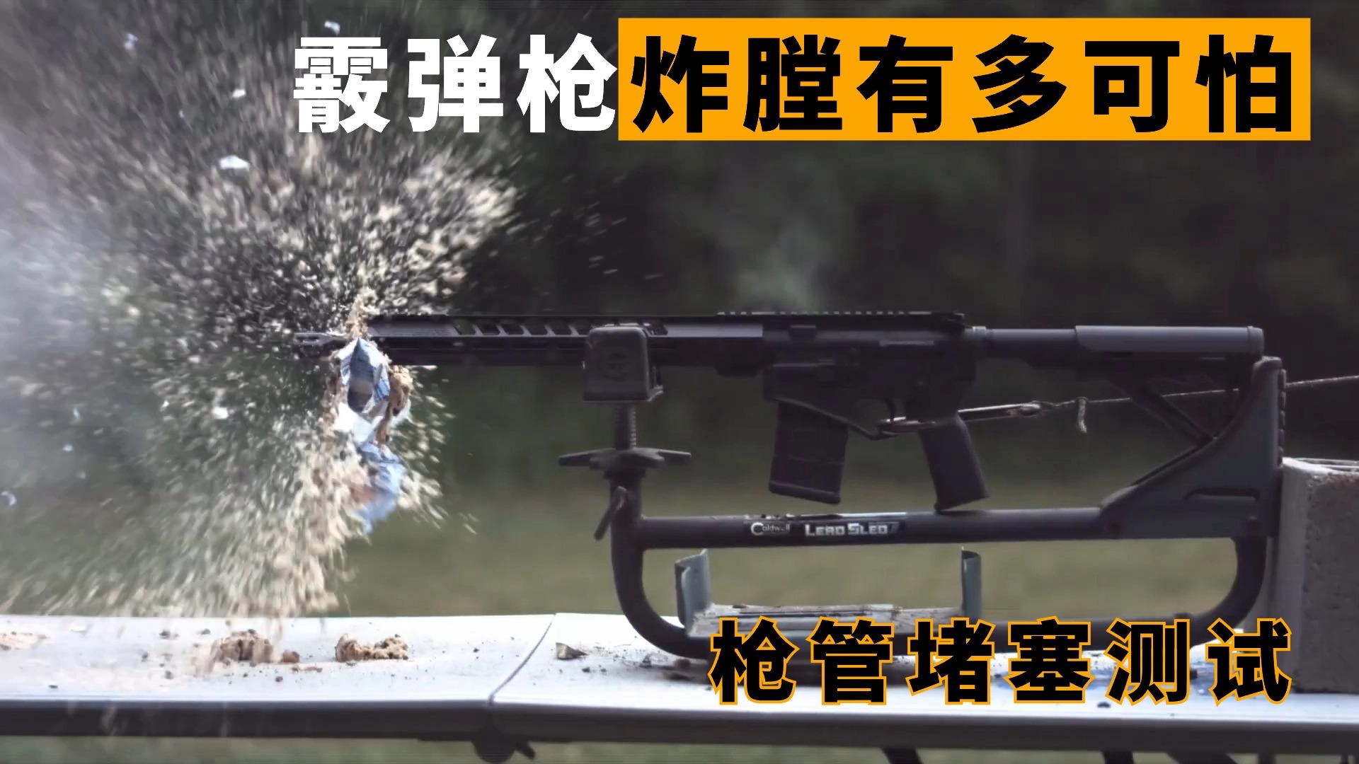 古代火炮是如何解决炸膛问题的