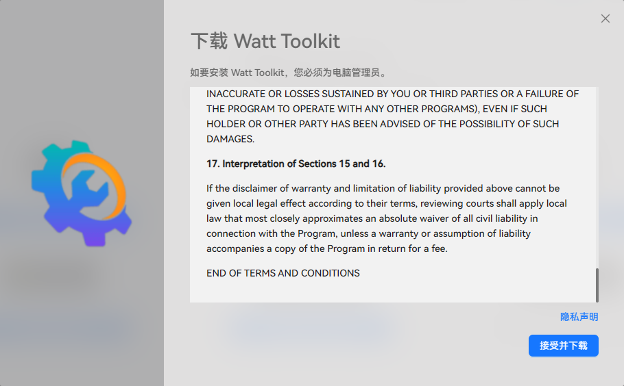 Watt Toolkit(Steam++)软件解决无法打开 Steam问题 - 知乎