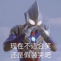 240_241gif 动态图 动图