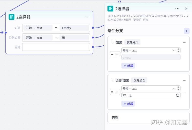 图片[3]-三分钟读一本书，扣子工作流-亲测资源