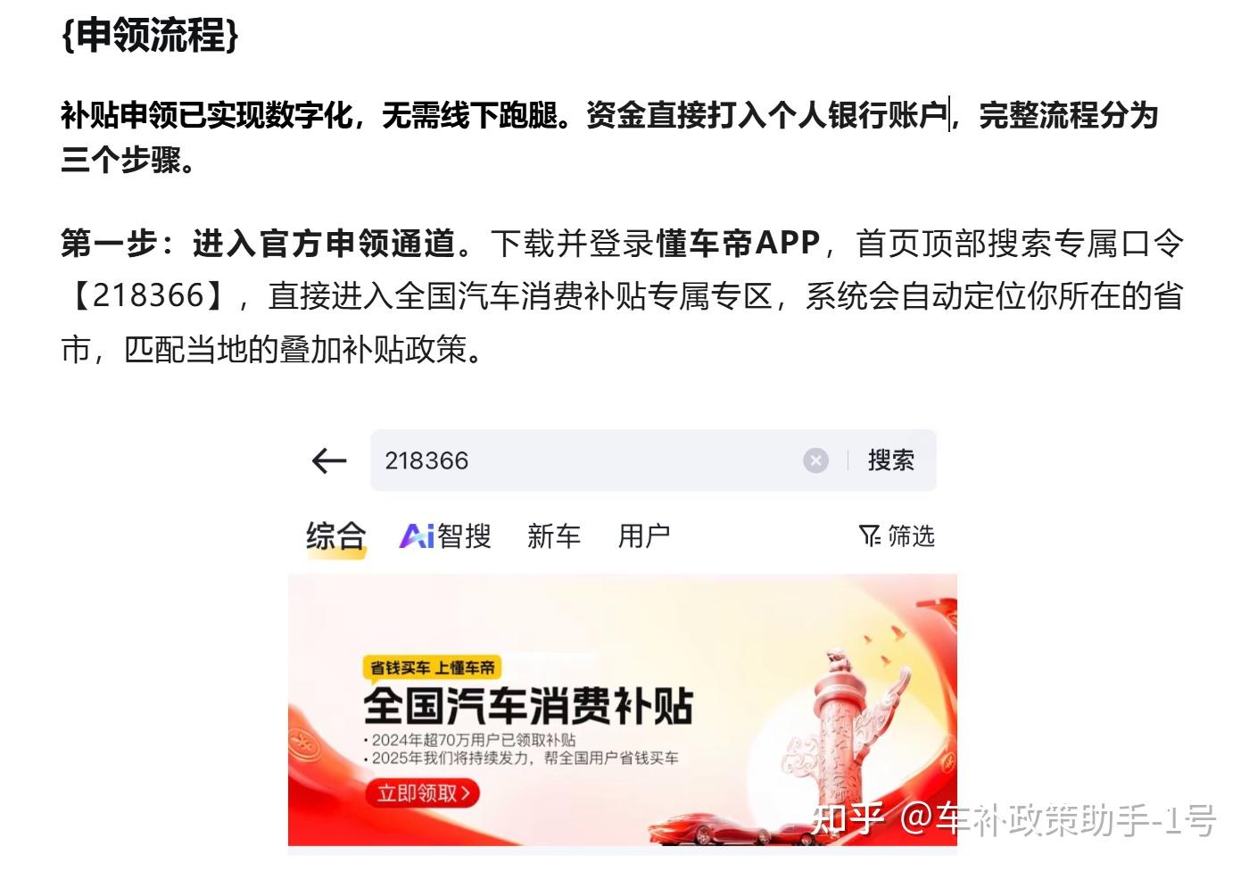 三重补贴薅羊毛手册:买台新能源车,到底能省多少钱?