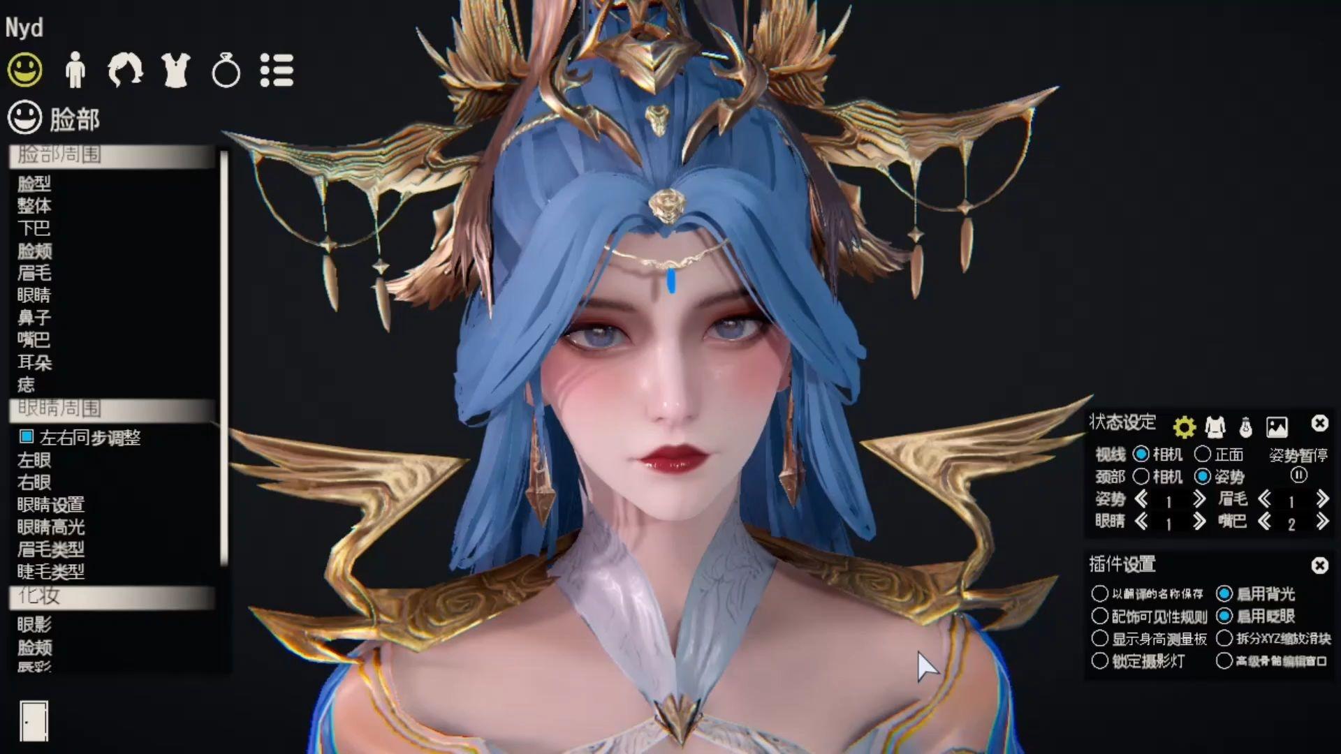 百炼成神宁雨蝶