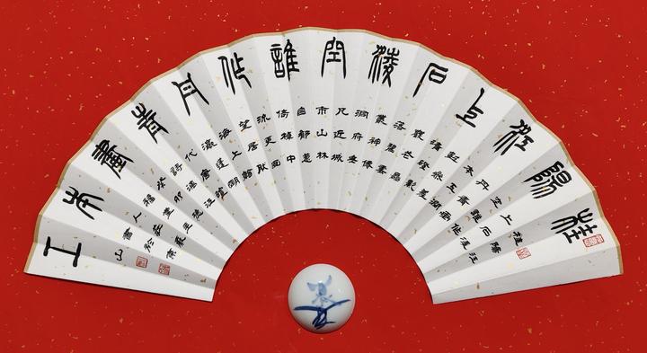 桂林书法家严树森篆书扇面书写历代诗人咏桂林古诗十首