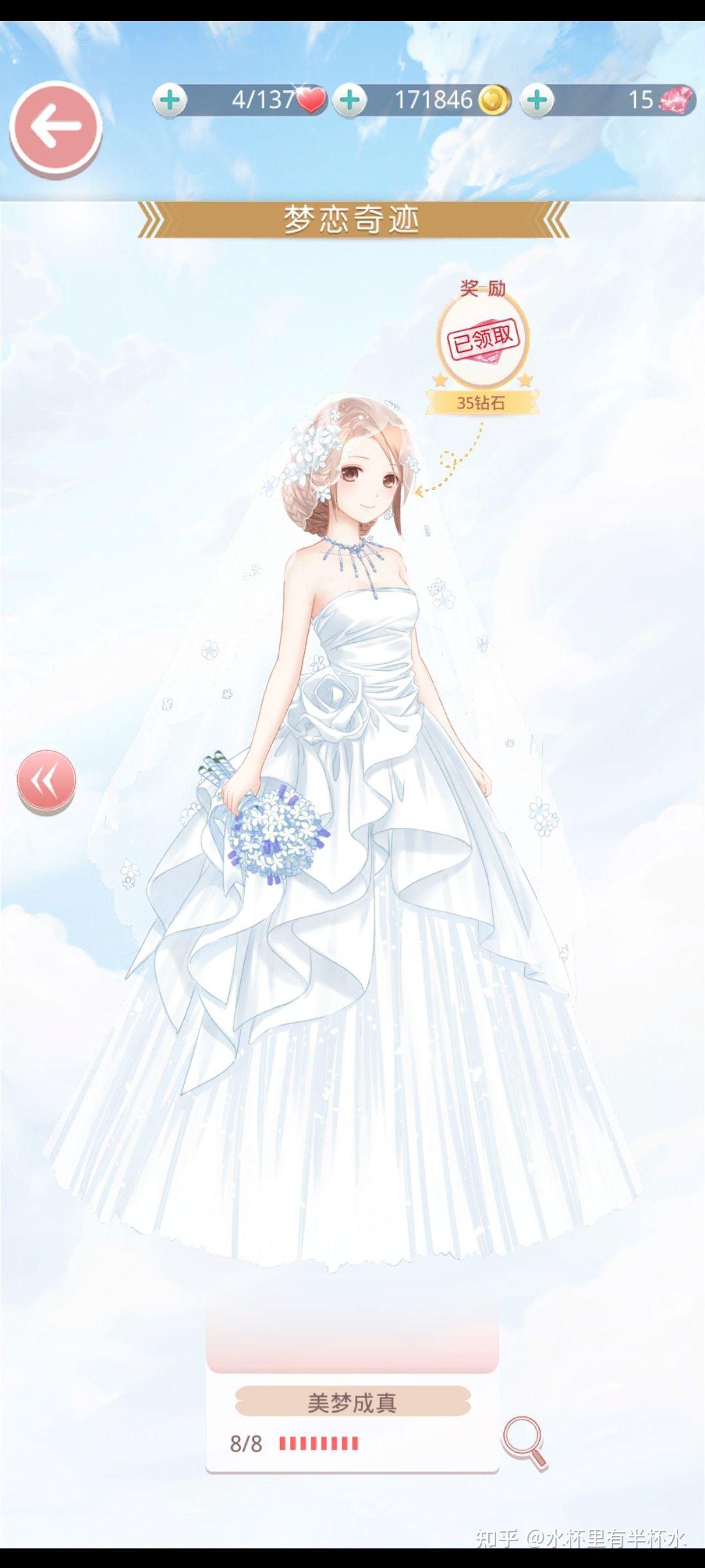 30000元王者荣耀婚纱真人上身图气质王昭君如何评价这几款婚纱你会去