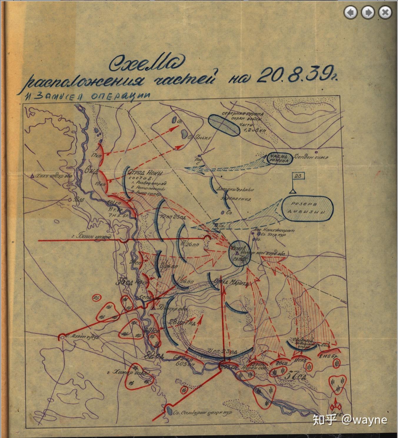 如何评价诺门坎战役