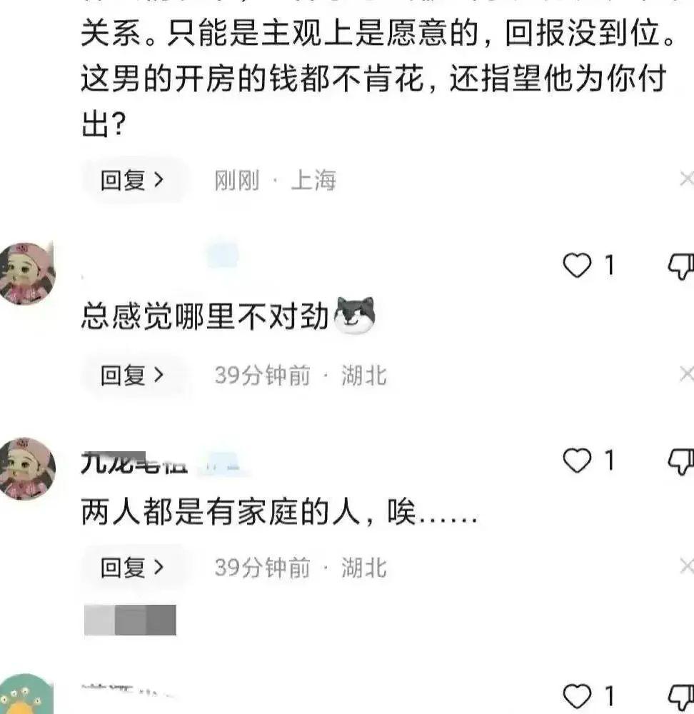 马经理与江苏银行高管徐琳事件究竟是怎么回事？ - 知乎