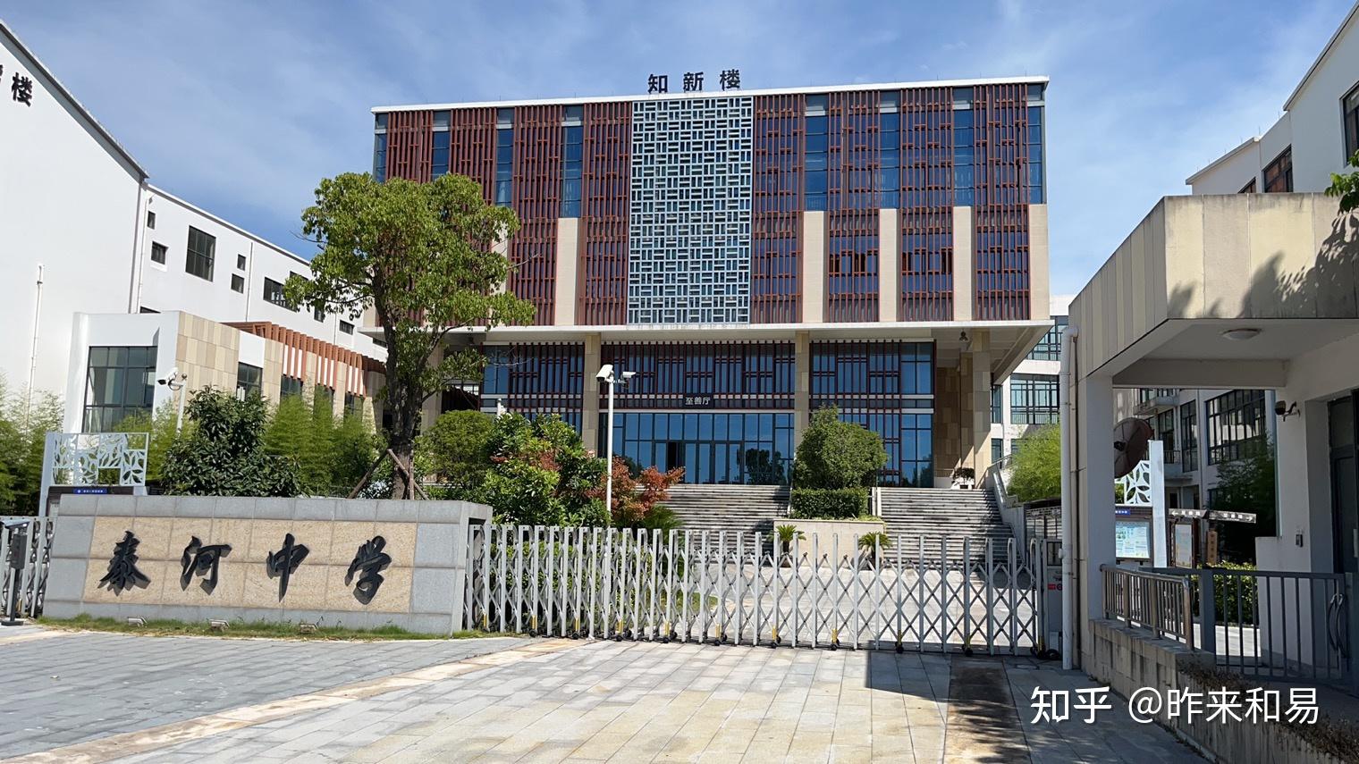 在宁波市北仑区泰河中学读书是一种什么样的体验?