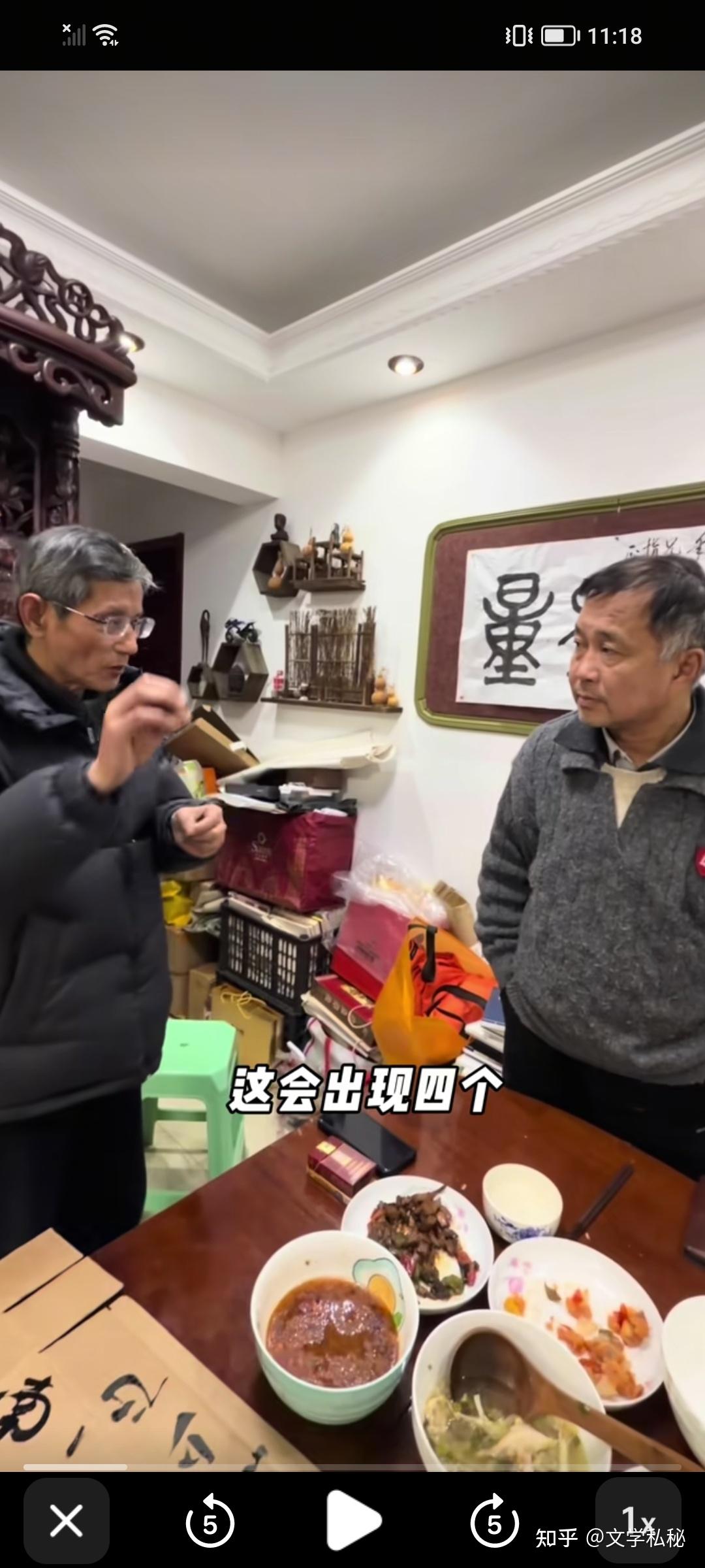 沈巍记190:沈巍称“四海”并非实指四个海,而是虚指,真的吗? - 知乎