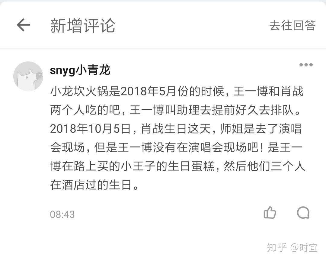 王一博和肖战关系到底怎么样? - 知乎