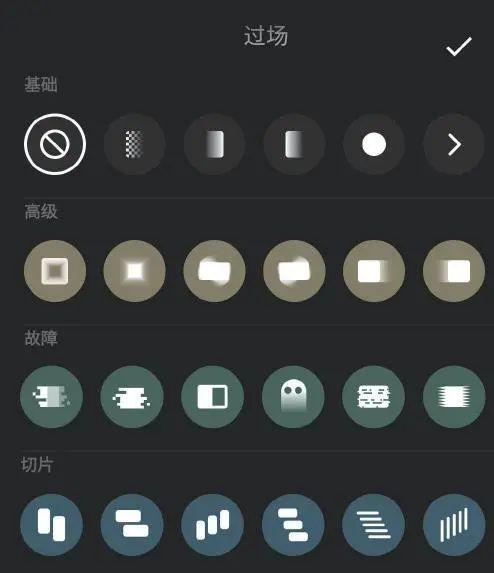 制作短视频的软件app 手机剪辑app哪个最好，