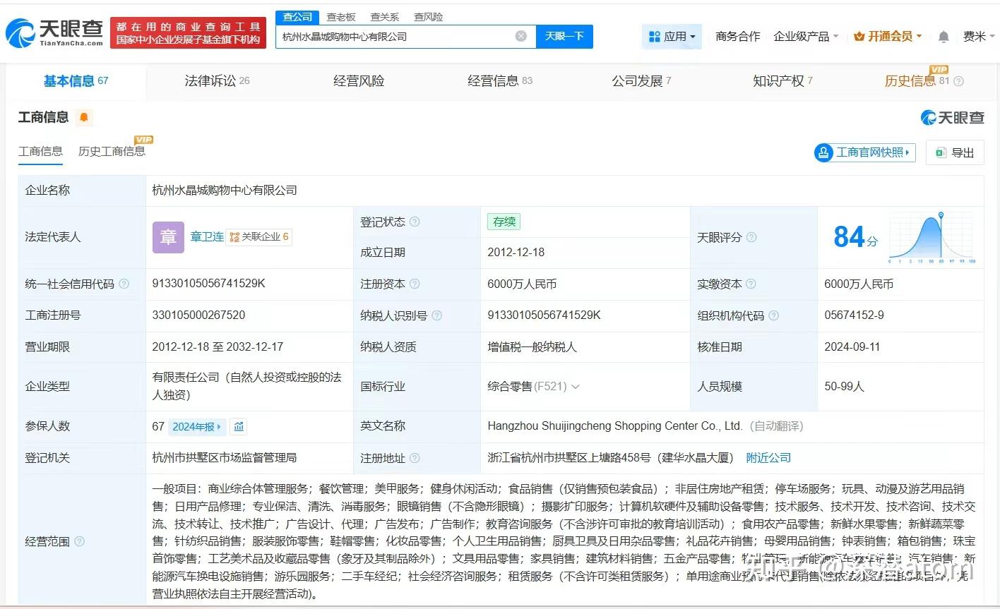 宝马停商场8101小时计费16900元