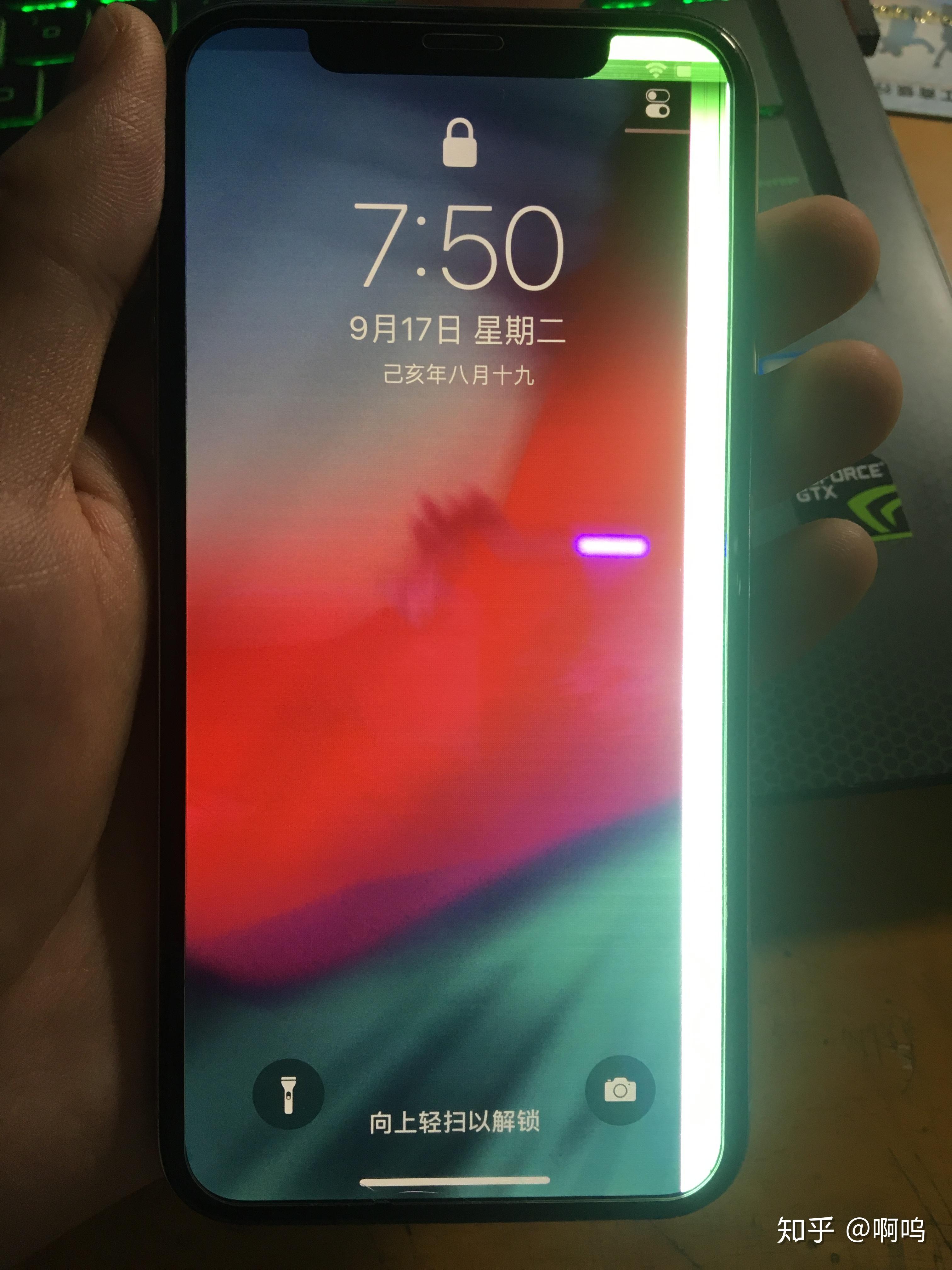 iPhone X屏幕图片