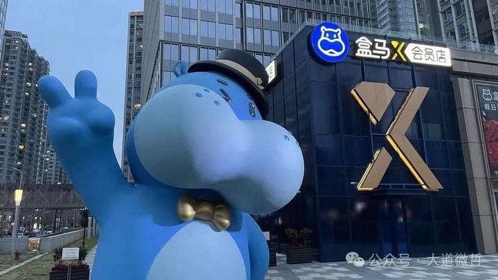 马老师不同意,盒马不卖了 - 知乎