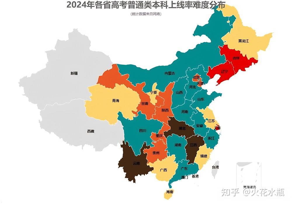 北京農業大學高考分數線_2021北京農業大學錄取分數_北京農業大學錄取分數線