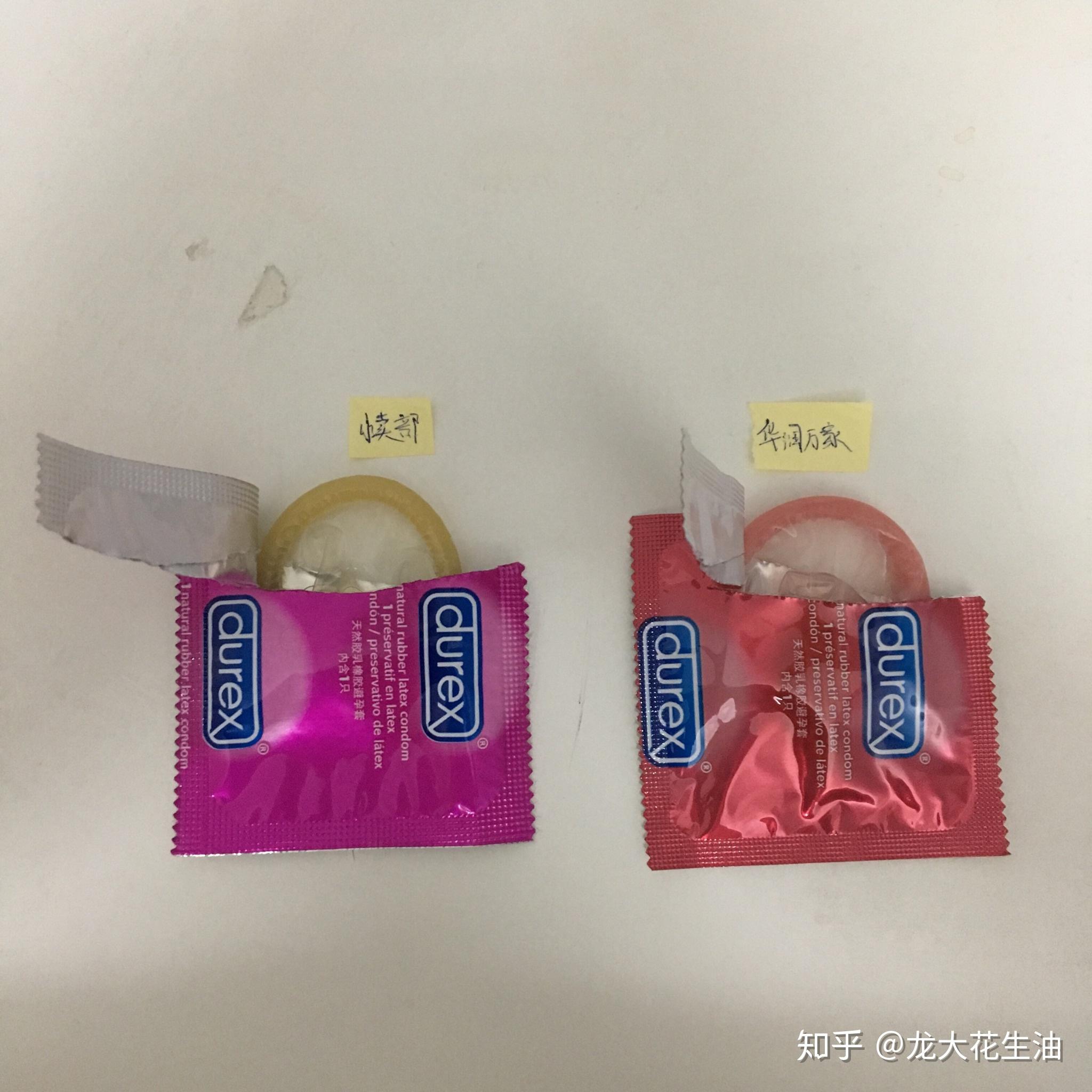 杜蕾斯真假辨别图片