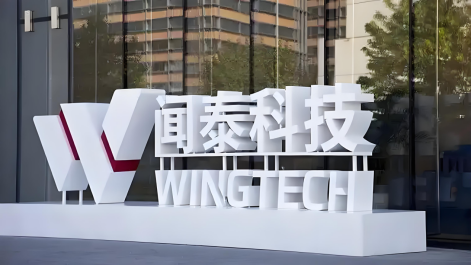 预亏30-40亿!闻泰科技产品集成商誉大减值,半导体业务独善其身! - 知乎