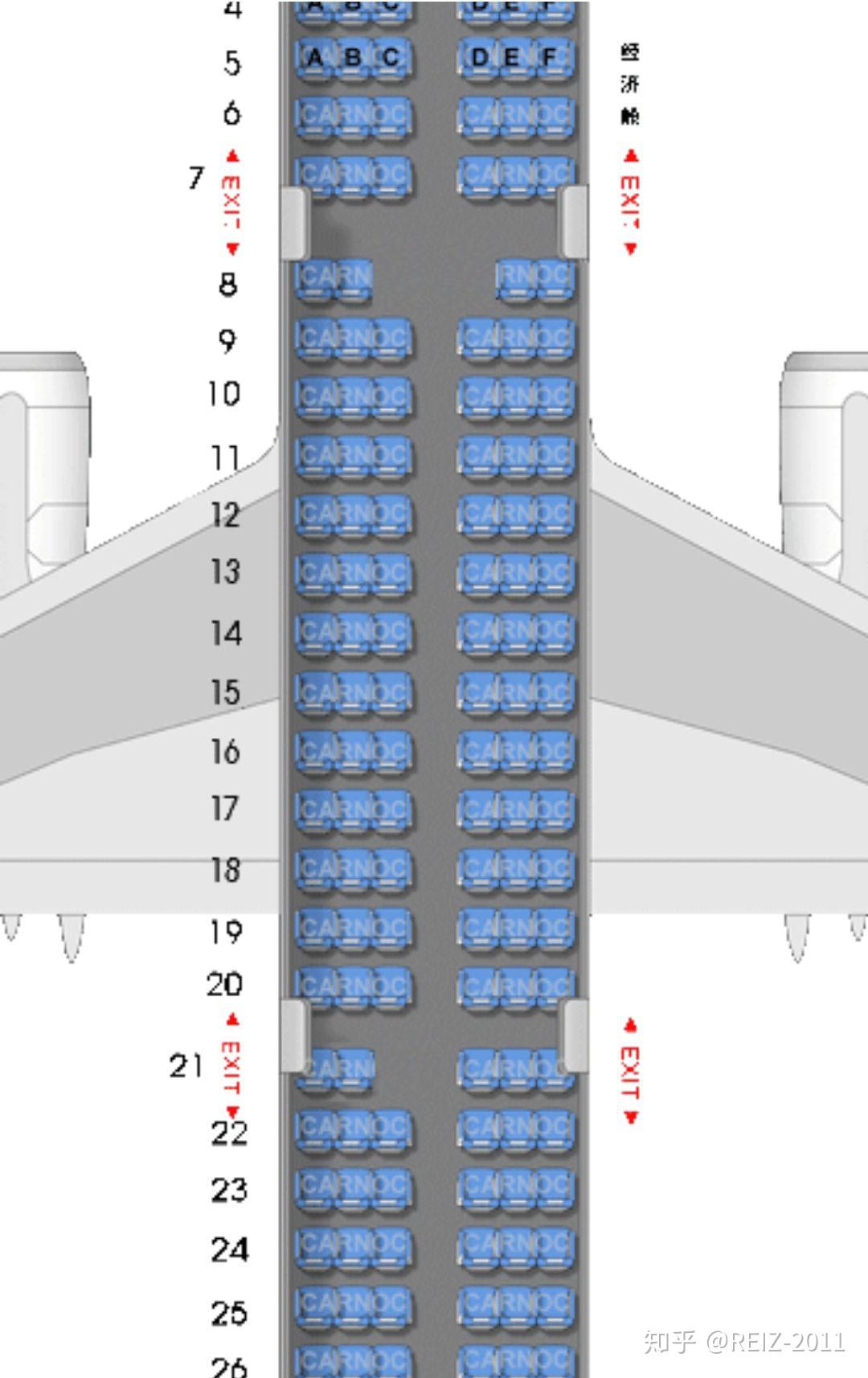 arj21飞机 座位图片